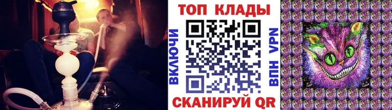 Купить наркотики сайты Углегорск COCAIN Галлюциногенные грибы Марихуана Меф APVP