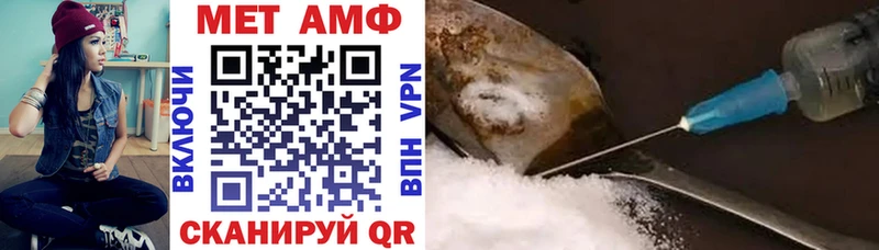 АМФ 97%  Углегорск 