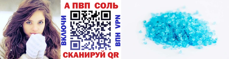 Alpha-PVP СК КРИС  MEGA сайт  darknet официальный сайт  купить наркотик  Углегорск 