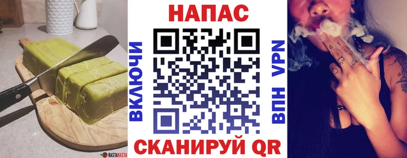 Canna-Cookies конопля  Углегорск 