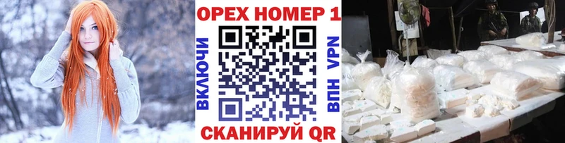 Cocaine Columbia  площадка наркотические препараты  Углегорск 
