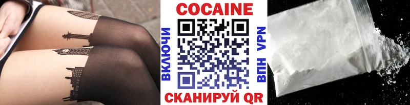 КОКАИН Эквадор Углегорск