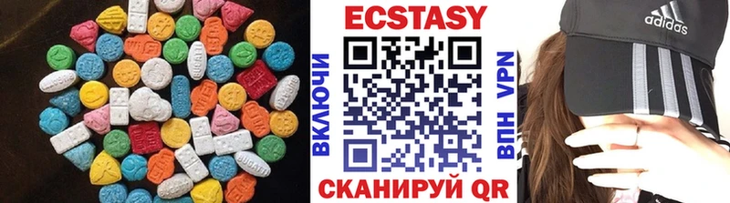 Ecstasy 300 mg ссылка на мегу tor сайты даркнета официальный сайт Углегорск
