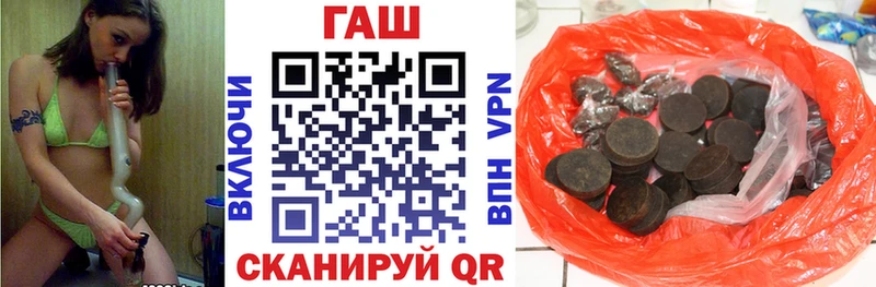 мега зеркало  Углегорск  ГАШИШ гашик 