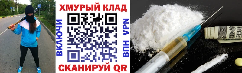 Героин гречка  Углегорск 