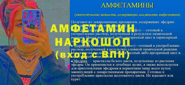 меф Ступино