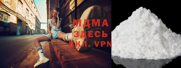 MDMA Сясьстрой