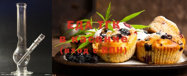 прущая мука Струнино