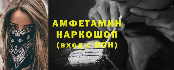 прущая мука Струнино