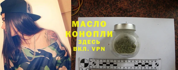 таблы Строитель