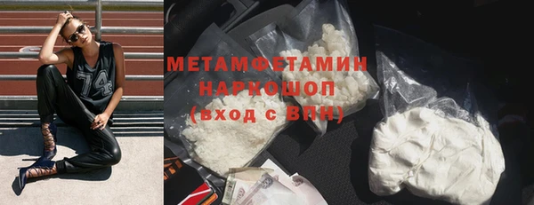 меф Ступино