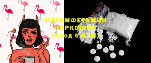 меф Ступино