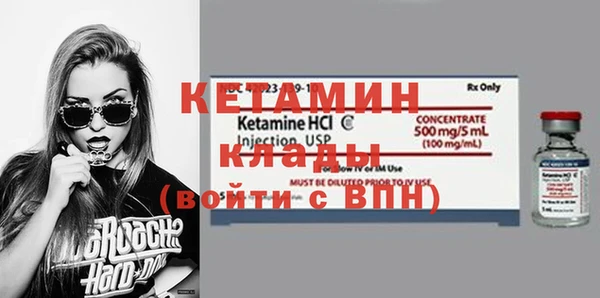 меф VHQ Тавда