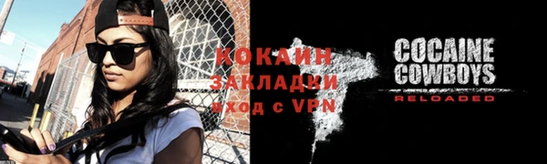 меф VHQ Тавда