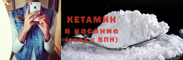 меф Ступино