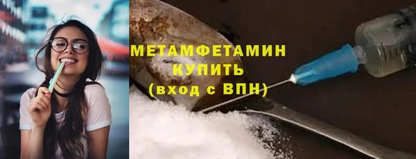 меф Ступино