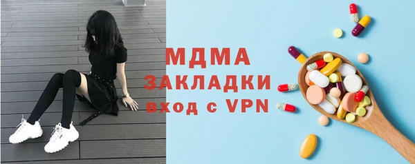 меф Ступино