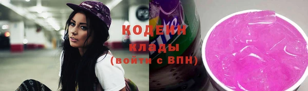 таблы Строитель