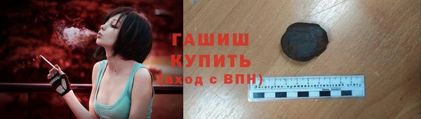 меф VHQ Тавда