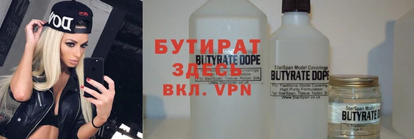 меф Ступино
