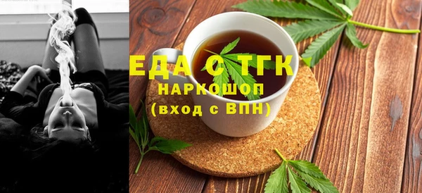 прущая мука Струнино