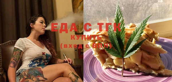 прущая мука Струнино