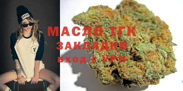 прущая мука Струнино
