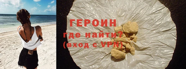 герыч Тайга