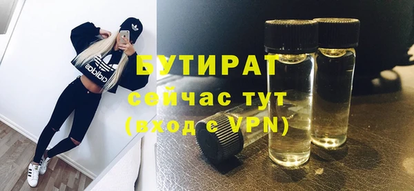 меф VHQ Тавда