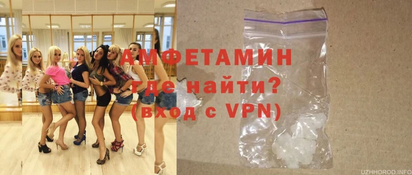 прущая мука Струнино