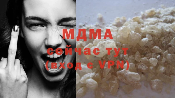 герыч Тайга