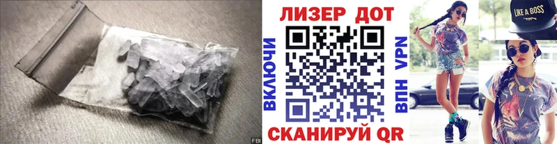 OMG ONION  Углегорск  ЛСД экстази ecstasy 