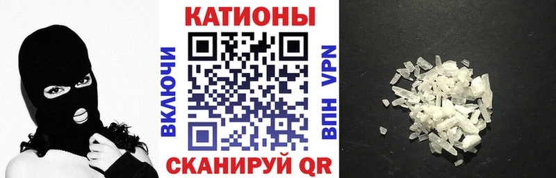 закладка  Углегорск  МЕФ мяу мяу 