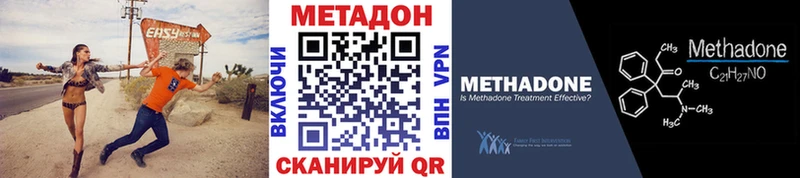 сайты даркнета формула  blacksprut зеркало  Углегорск  купить наркотики сайты  Метадон methadone 