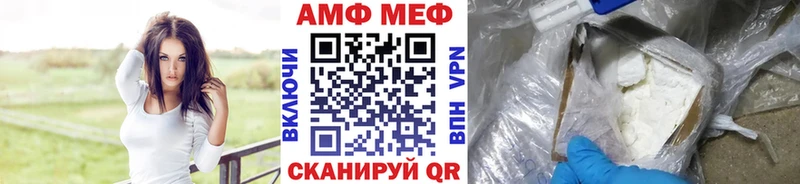Первитин Декстрометамфетамин 99.9%  shop телеграм  Углегорск 