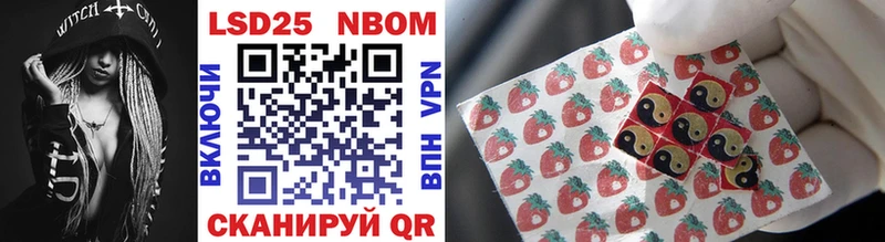Марки NBOMe 1500мкг  Углегорск 