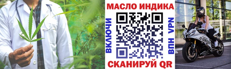 хочу   Углегорск  Дистиллят ТГК гашишное масло 